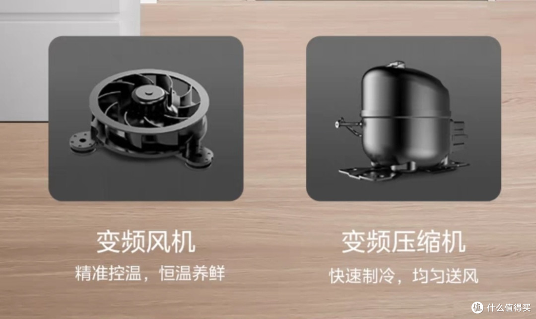选冰箱攻略