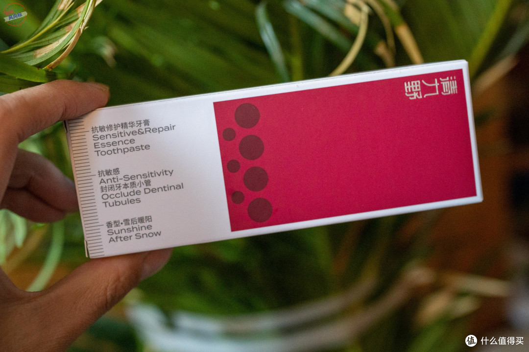 一款能封堵牙本质小管的牙膏，帮你告别牙齿敏感