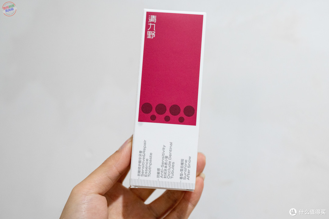 一款能封堵牙本质小管的牙膏，帮你告别牙齿敏感