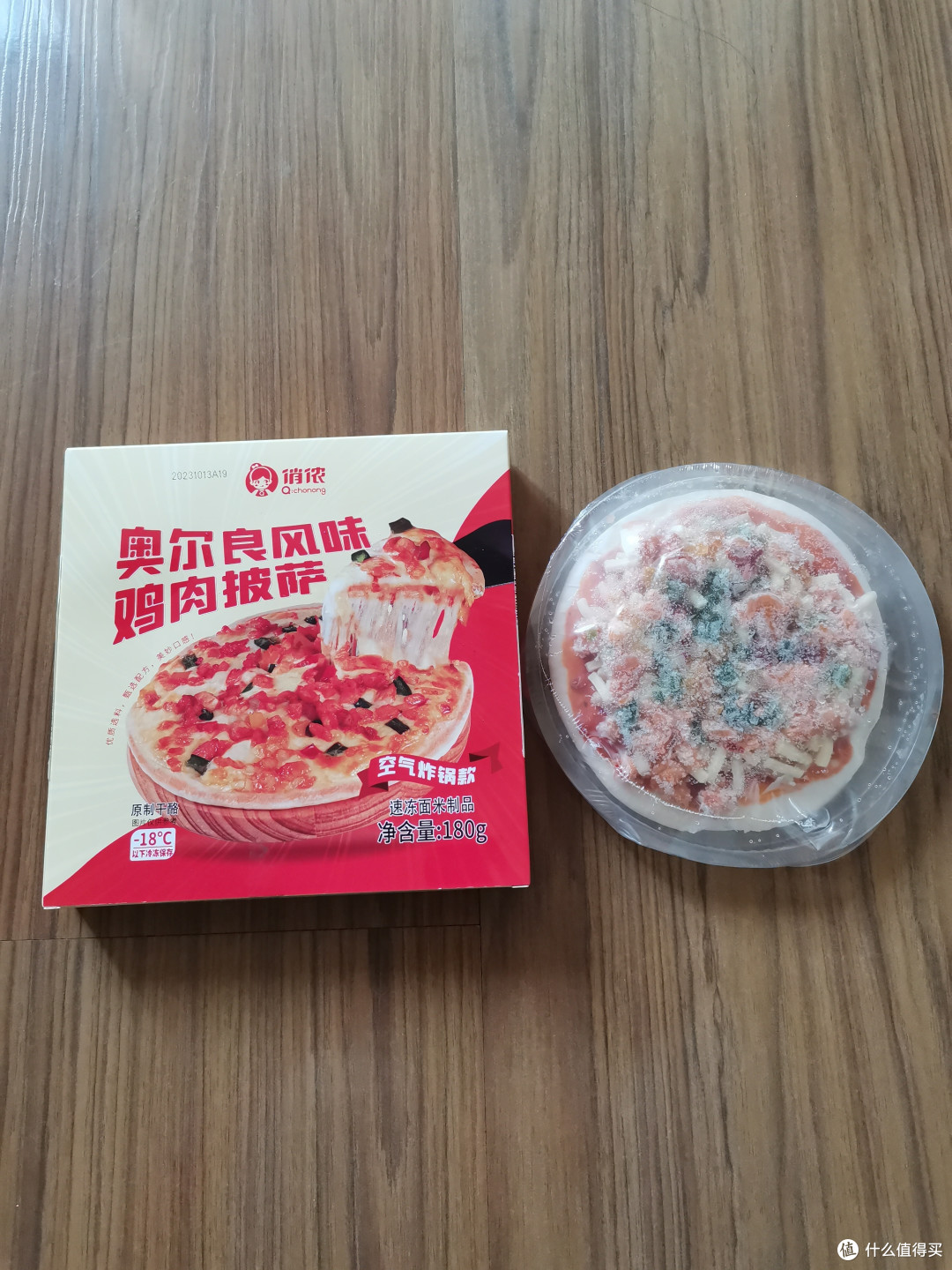实惠又好吃的，是俏侬披萨组合