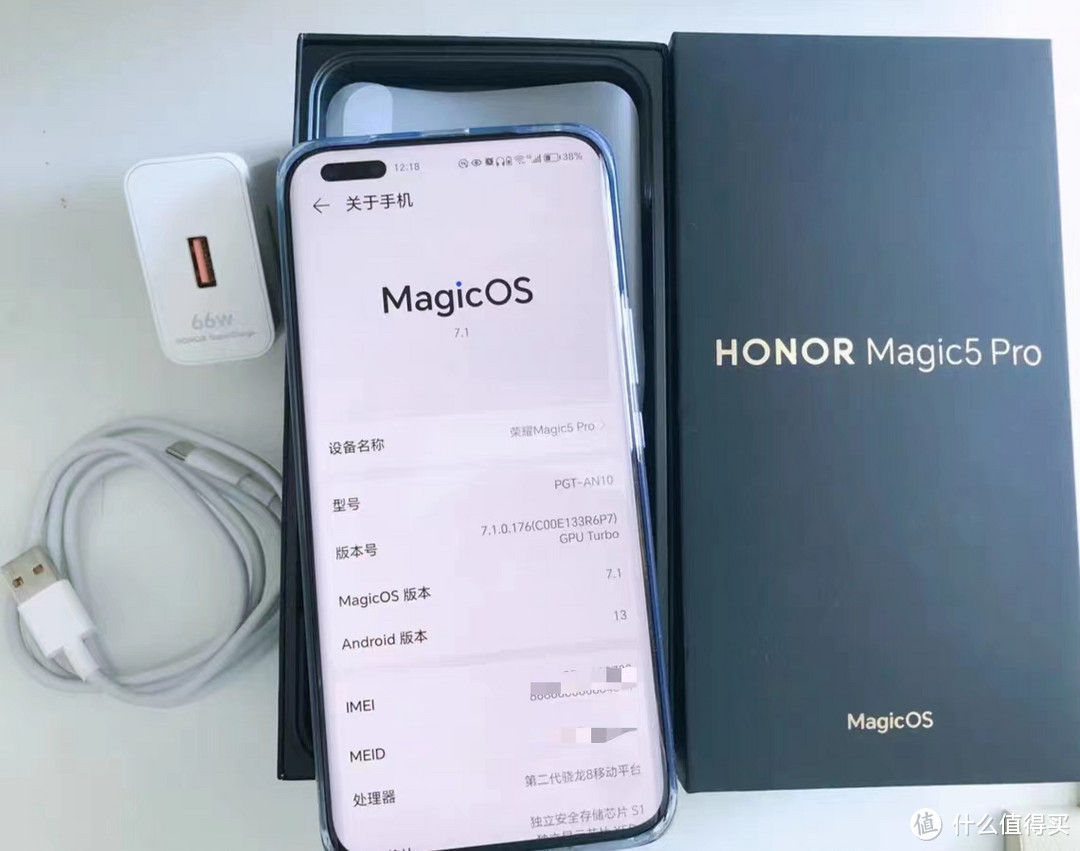 荣耀Magic5 Pro“清仓”？512GB版本从首发6199元降至4742元