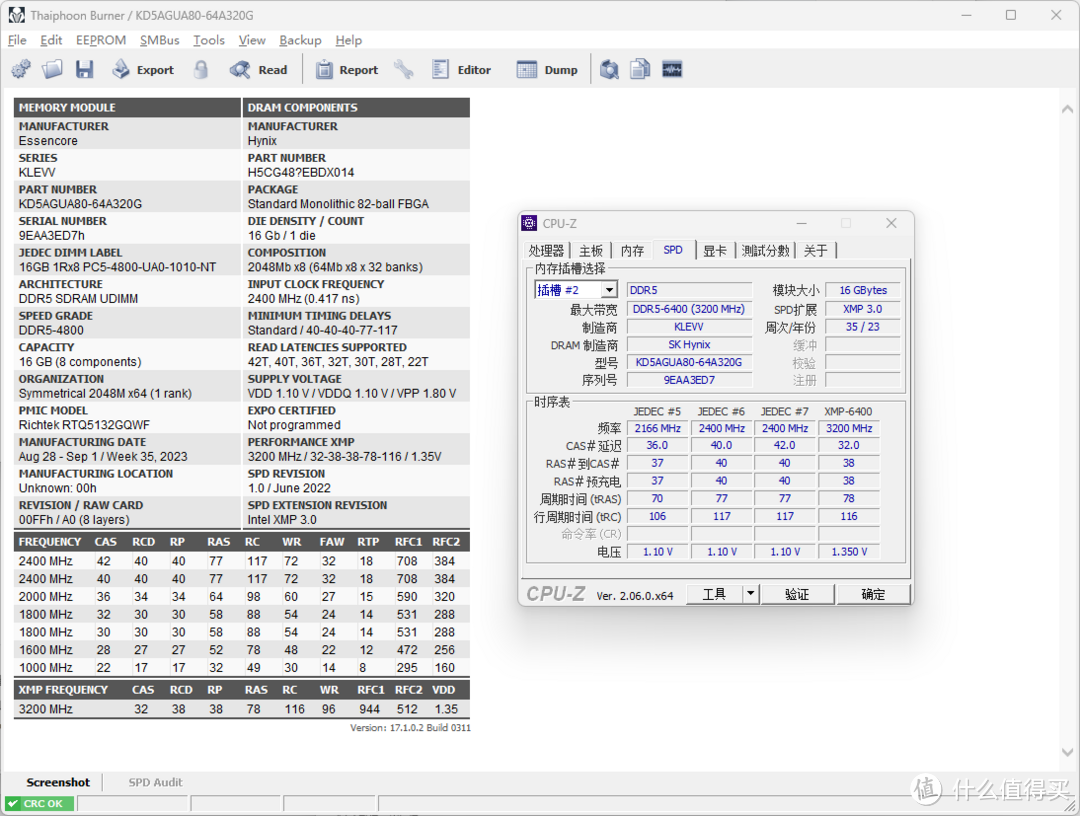 轻松达成7600MHz！性能与稳定兼得，KLEVV科赋CRAS V DDR5内存评测