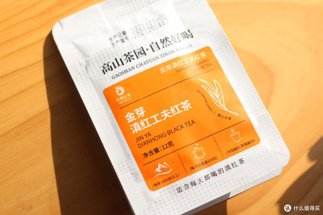凤牌的金芽滇红怎么样？凤牌2023特级金芽滇红品鉴| 一日一茶 [2023/12/22-NO2]