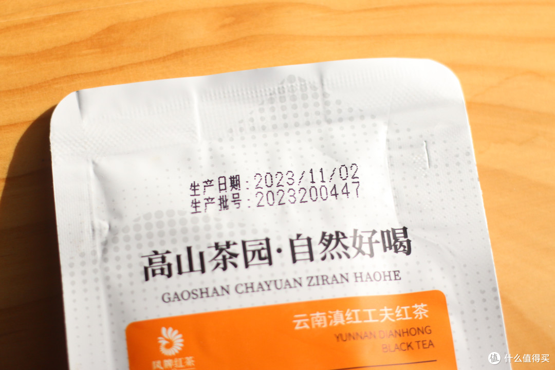 凤牌的金芽滇红怎么样？凤牌2023特级金芽滇红品鉴| 一日一茶 [2023/12/22-NO2]