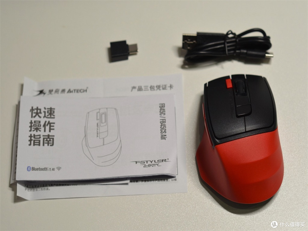 躺着也能用的鼠标，双飞燕FB45CS双模空中鼠带你玩出新花样