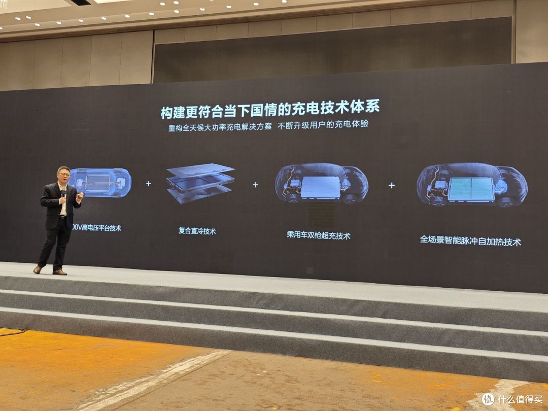 会议由比亚迪汽车工程院副院长凌和平主讲
