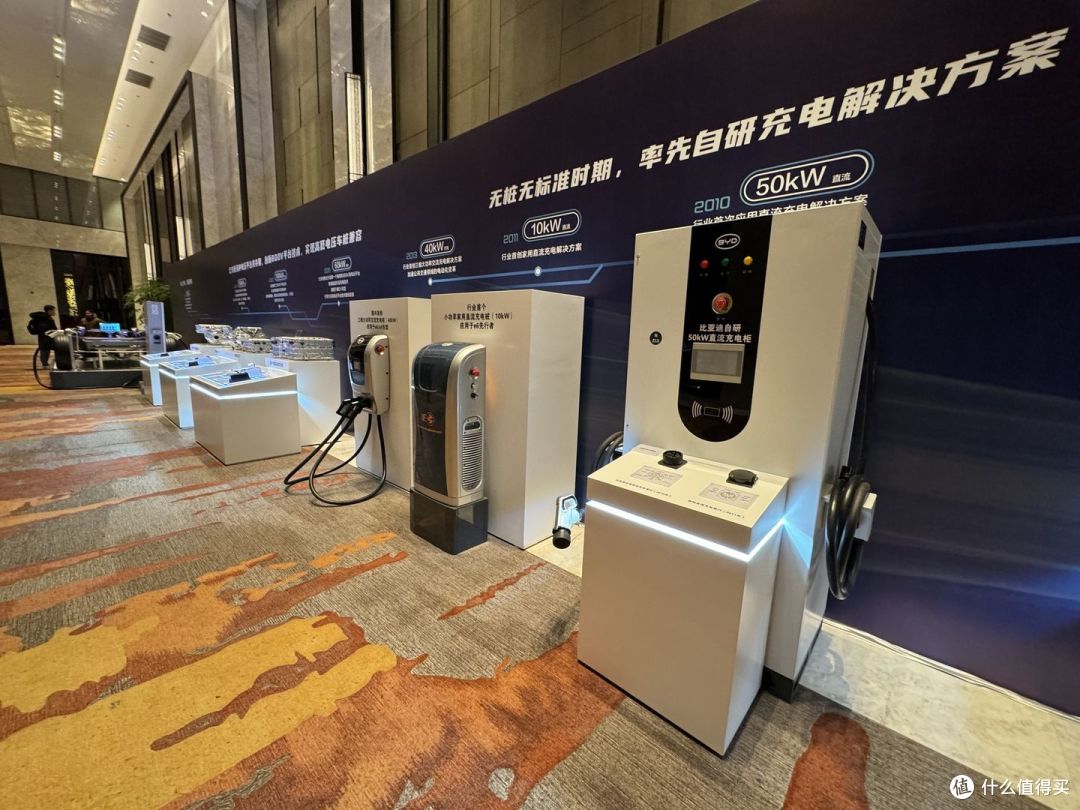 续航短 速度慢 低温性能衰减…新能源车充电难题比亚迪一一攻克！｜比亚迪全场景高效充电技术沟通会回顾