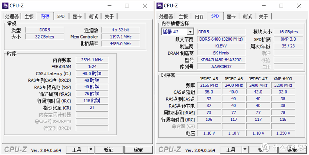 科赋CRAS V D5内存条：更简化的手动超频，不改小参也能超！