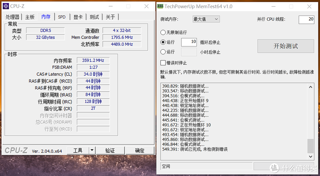 科赋CRAS V D5内存条：更简化的手动超频，不改小参也能超！