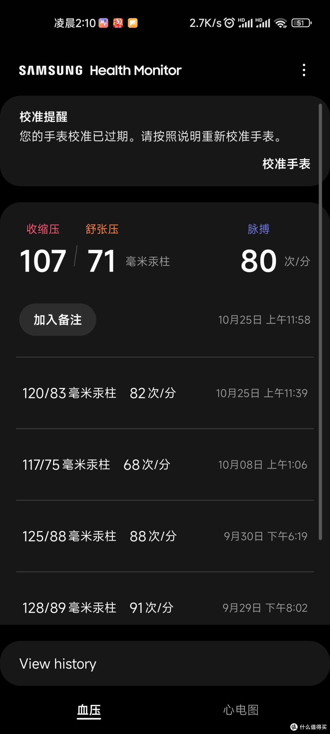 现阶段最强安卓手表 没有之一 —— 三星 Galaxy Watch4