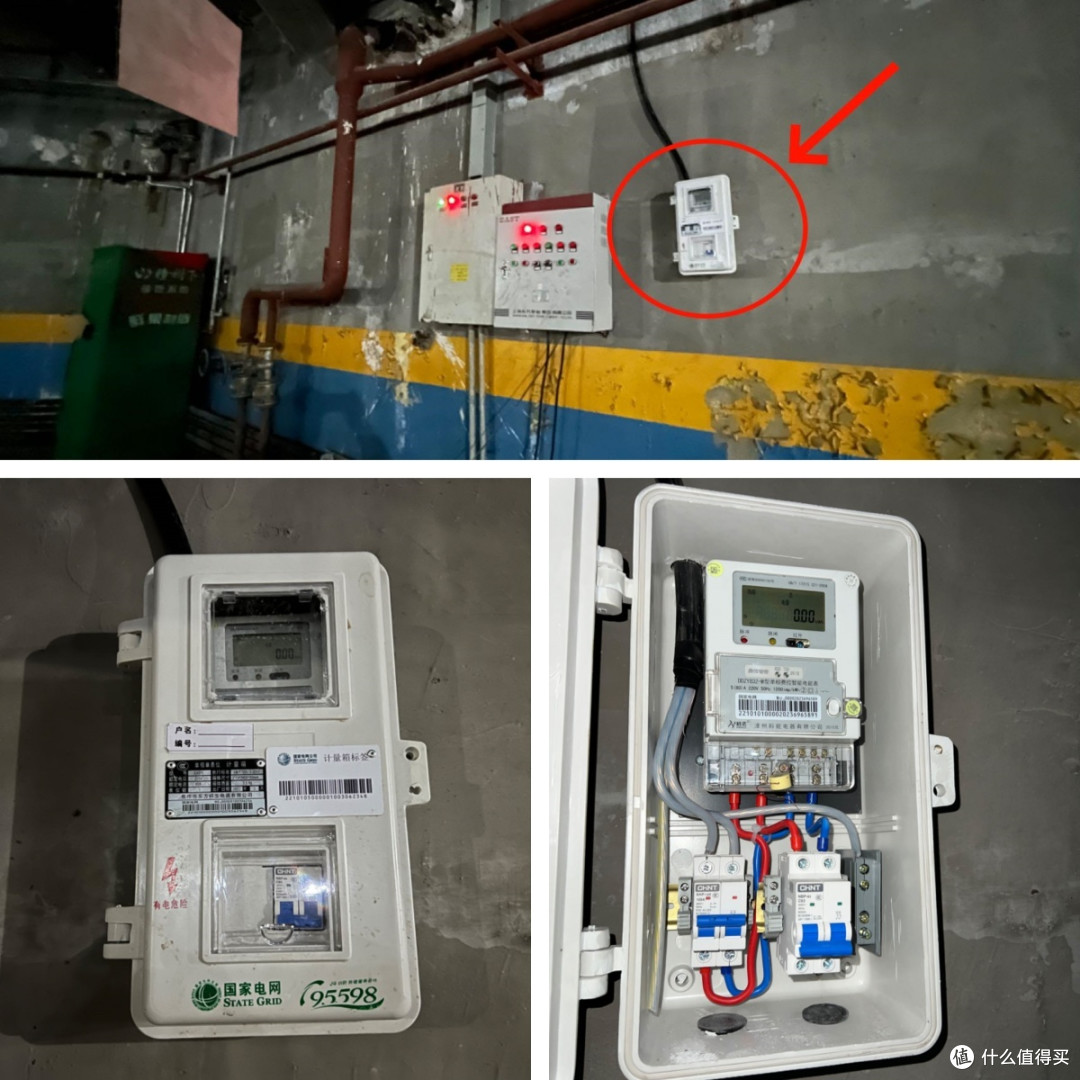 新能源家用充电桩如何申请安装和选择?手把手教会你