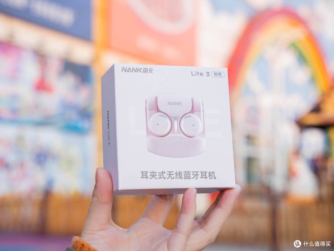 自带夜光，设计呆萌，南卡lite3夹耳式耳机