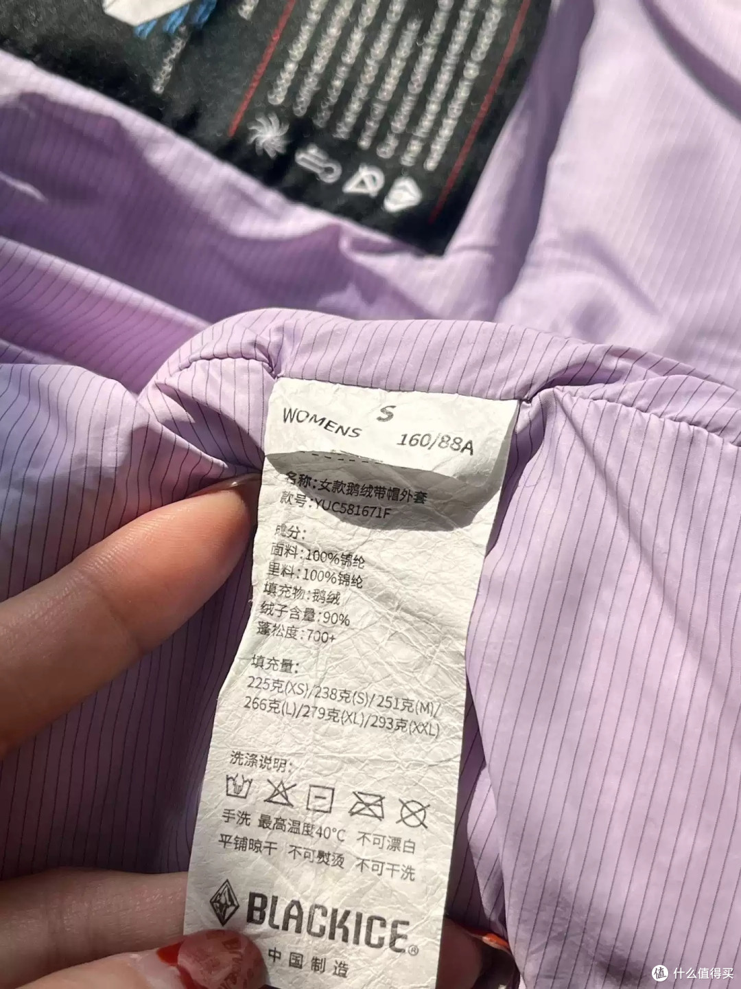 温暖过冬选高充绒神衣黑冰天璇Plus羽绒服