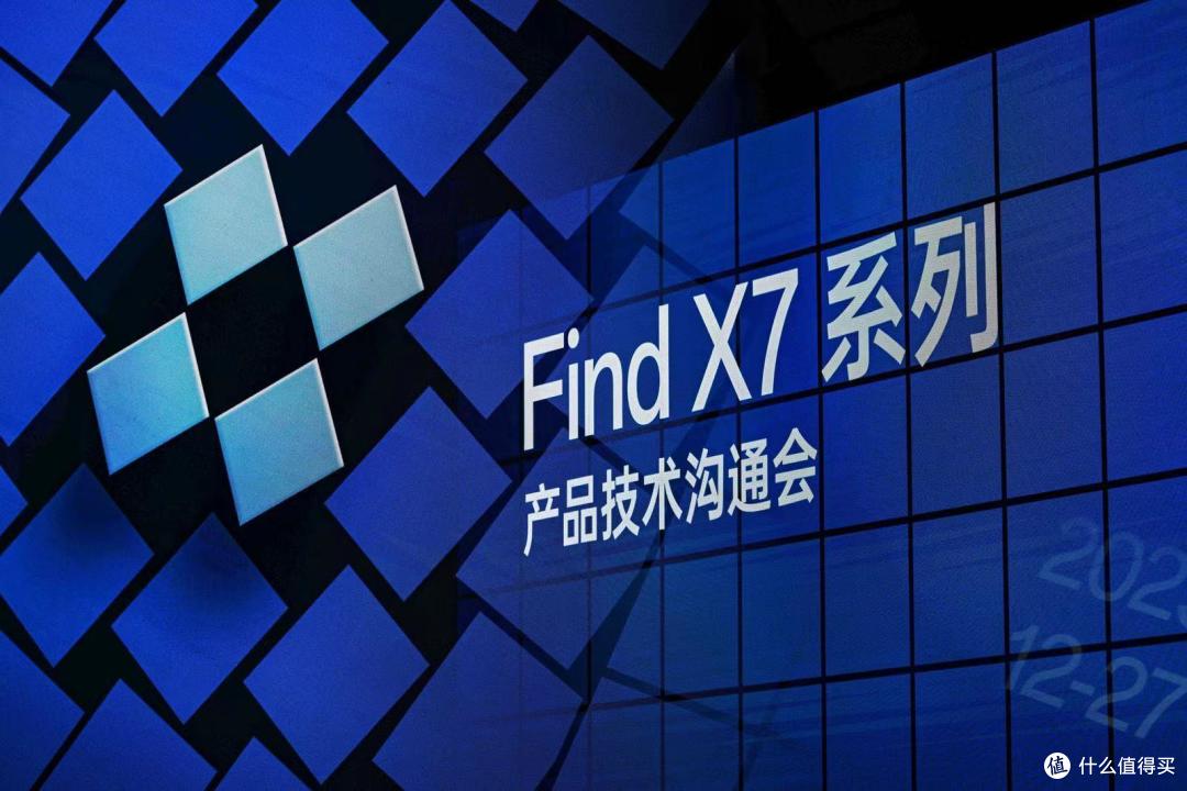 卫星通话/AI大模型都搞定,OPPO Find X7系列五大黑科技提前盘点