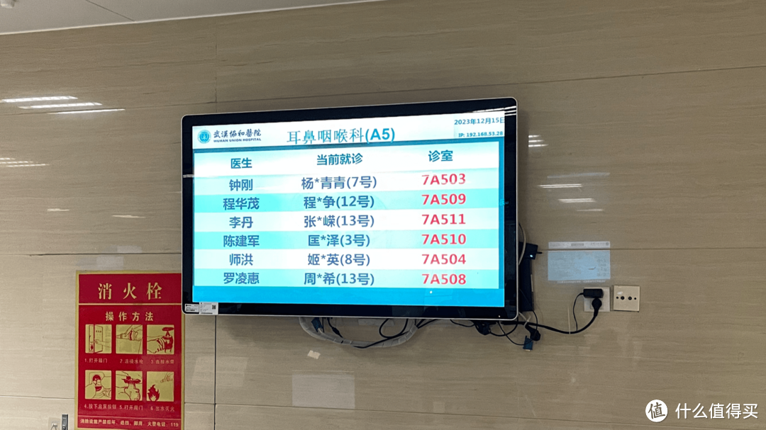 近万字整理|武汉协和医院儿童腺样体手术指南·入院篇