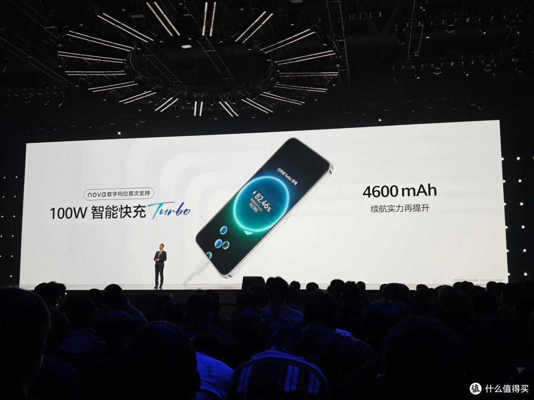主打前置拍照!华为发布全新nova12系列三款手机定价2999-5499元你会买吗?