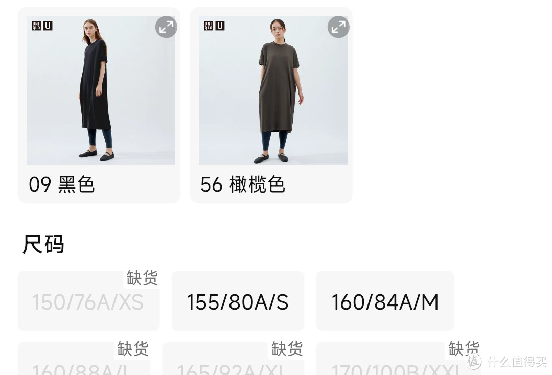 优衣库99/149元超值低价设计师款女装盘点~秋冬这样穿更好看·超值低价单品~
