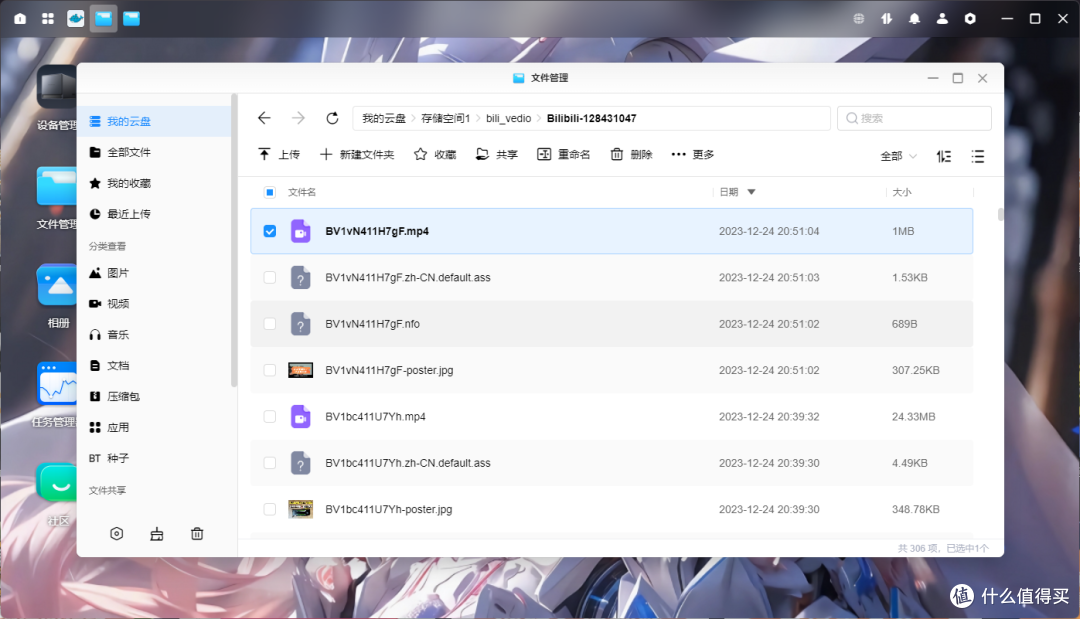 B站收藏夹视频自动下载到本地并导入emby生成海报墙,手把手教你部署,再也不怕收藏夹的视频失效啦