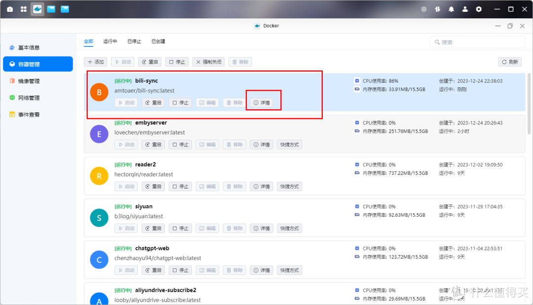 B站收藏夹视频自动下载到本地并导入emby生成海报墙，手把手教你部署，再也不怕收藏夹的视频失效啦