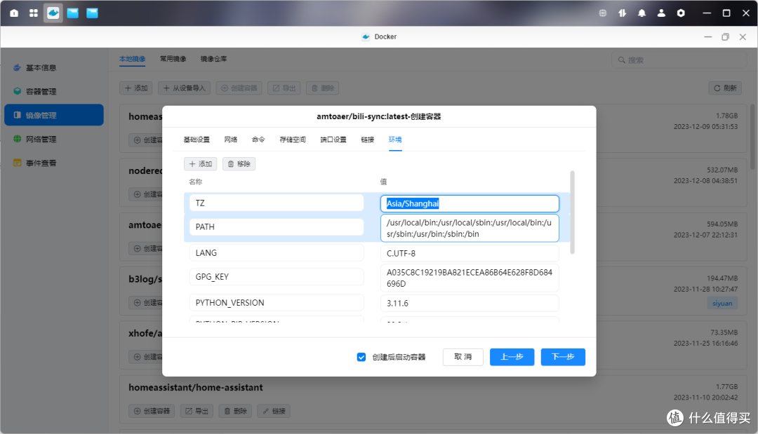 B站收藏夹视频自动下载到本地并导入emby生成海报墙,手把手教你部署,再也不怕收藏夹的视频失效啦