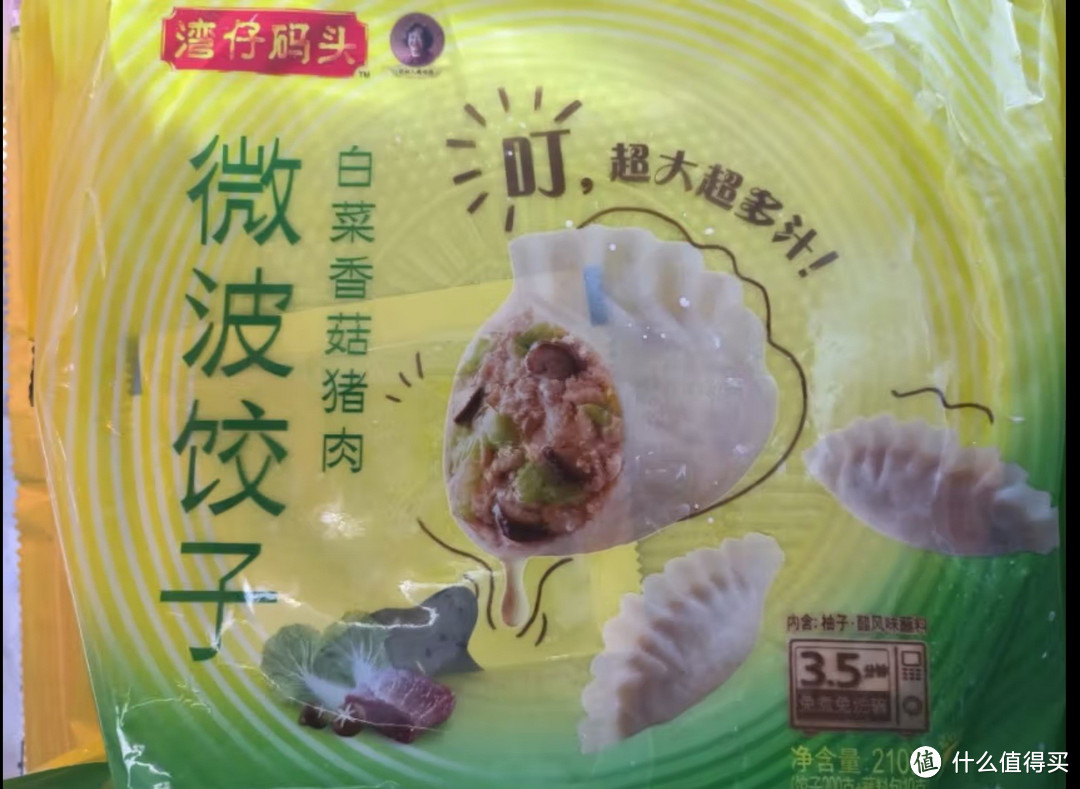 过年期间：不可错过的三款美味饺子