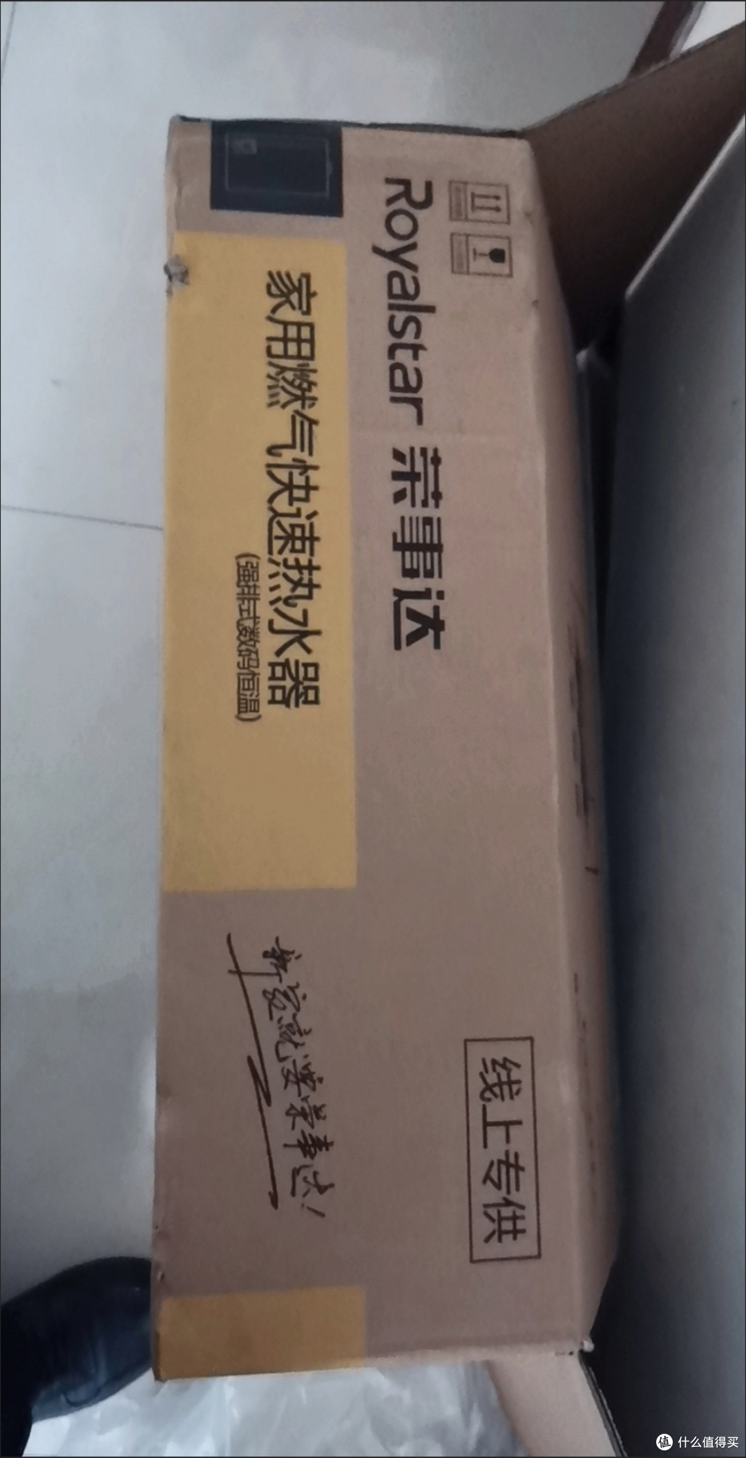 燃气热水器:家庭沐浴的理想伙伴