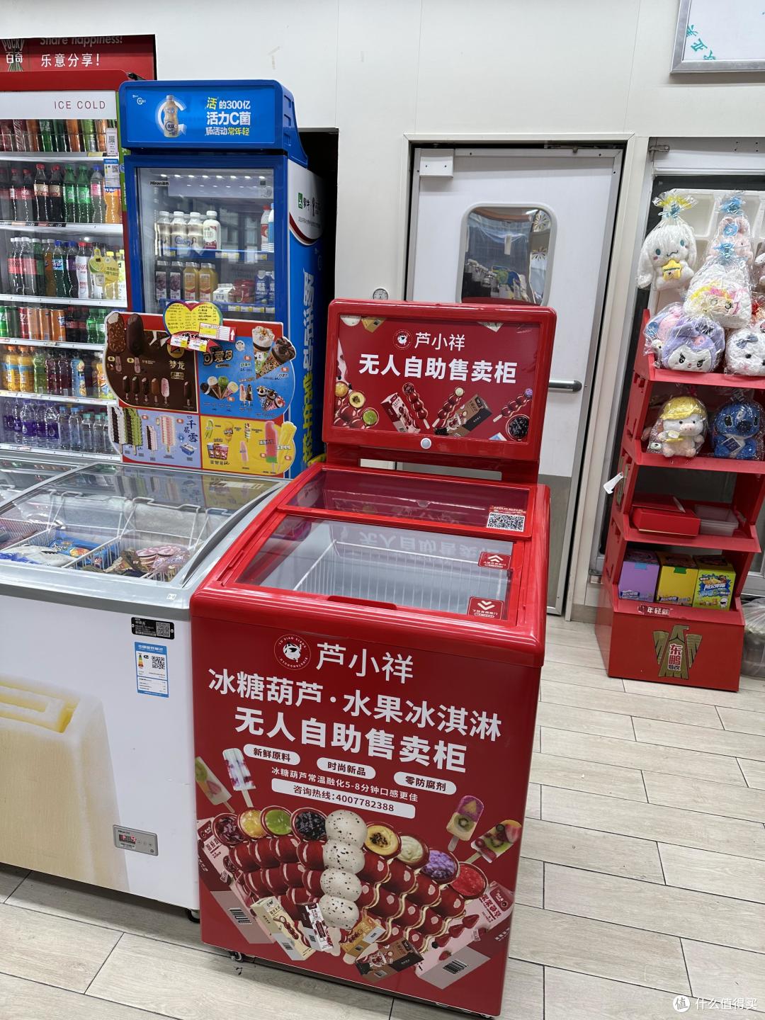 芦小祥引领国潮风自助售货新零售,品质生活触手可及