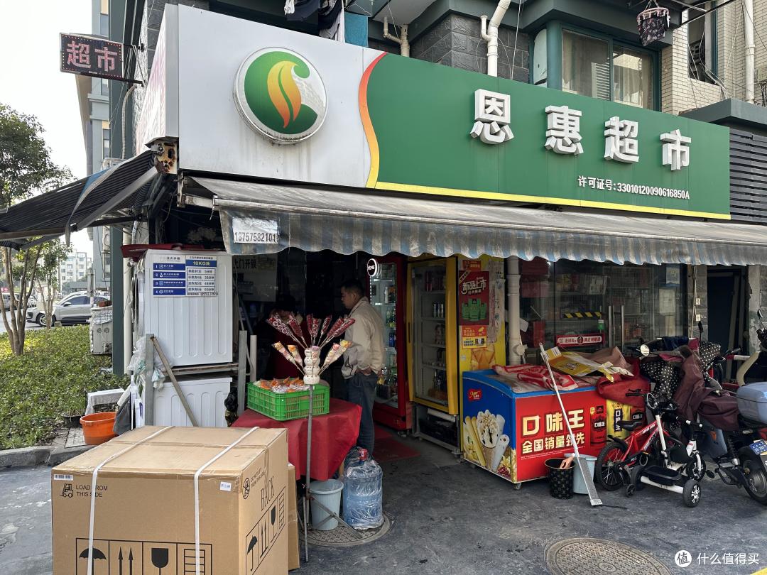 芦小祥引领国潮风自助售货新零售,品质生活触手可及