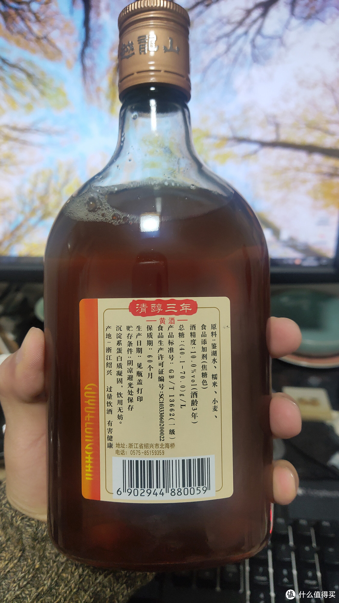 喝出健康！黄酒如何成为养生达人的新宠