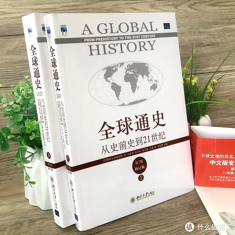 青峰書屋篇二十一感受學識的光芒董宇輝力薦10本好書值得反覆閱讀