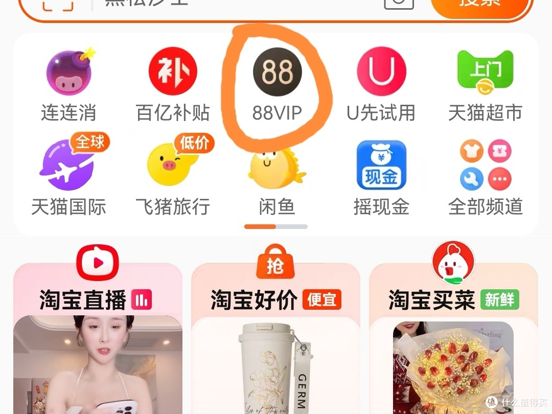 天猫积分当钱用,撸阿里的机会把握住啊!