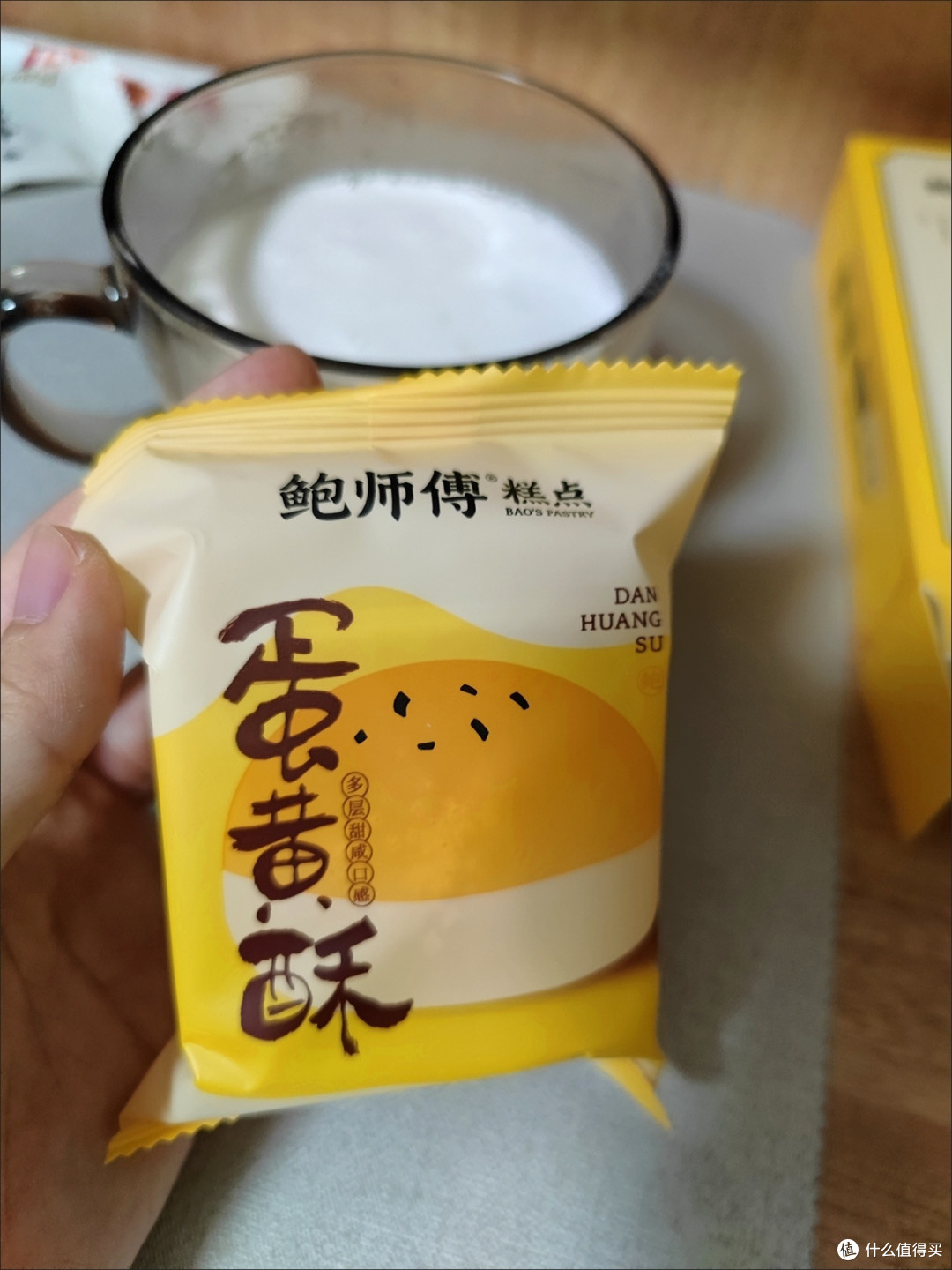 鲍师傅蛋黄酥