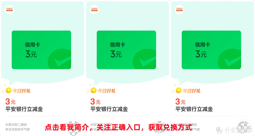 速领800元消费券！17元微信立减金、联通5折移动86折充话费，云闪付50-9.9券！