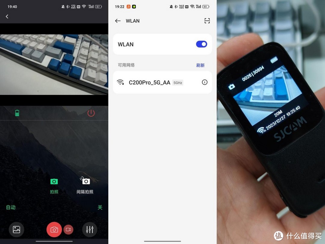 不到一千元，SJCAM速影C200 Pro体验：小巧+多模式