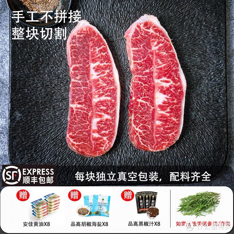 《新鲜之味：食品生鲜产品推荐》