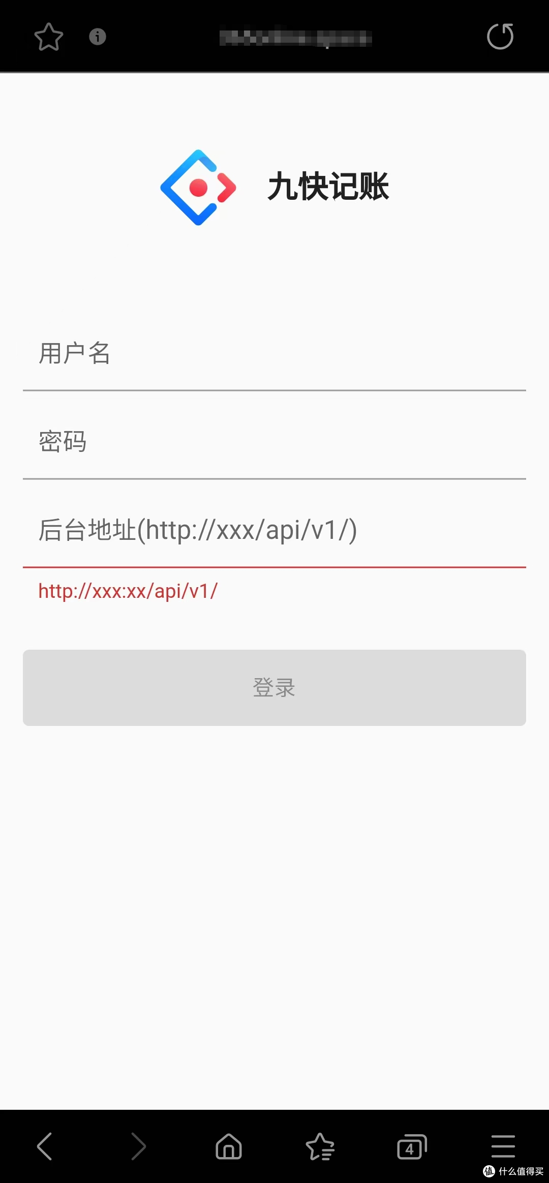 群晖NAS—九块记账(docker-compose)部署教程(填坑+挖坑)