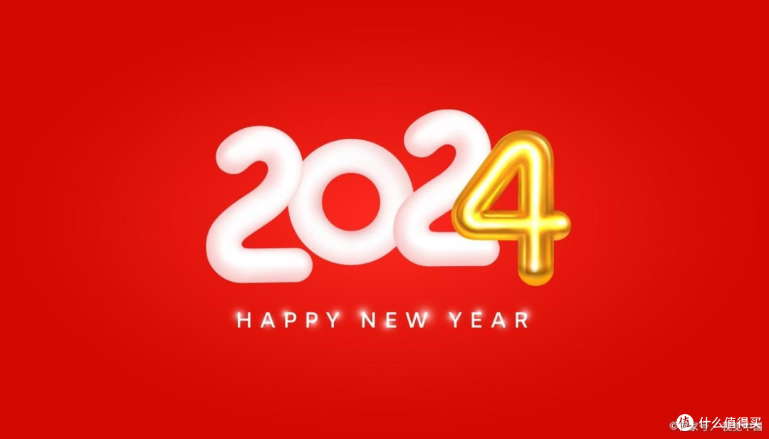 下周一元旦,“元旦三不空,一年不受穷”,哪三样不能空?早了解