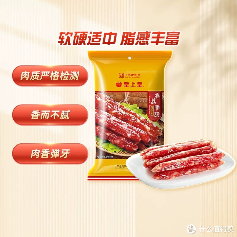 广式川式腊肠的多元吃法：品味南北风味的独特魅力