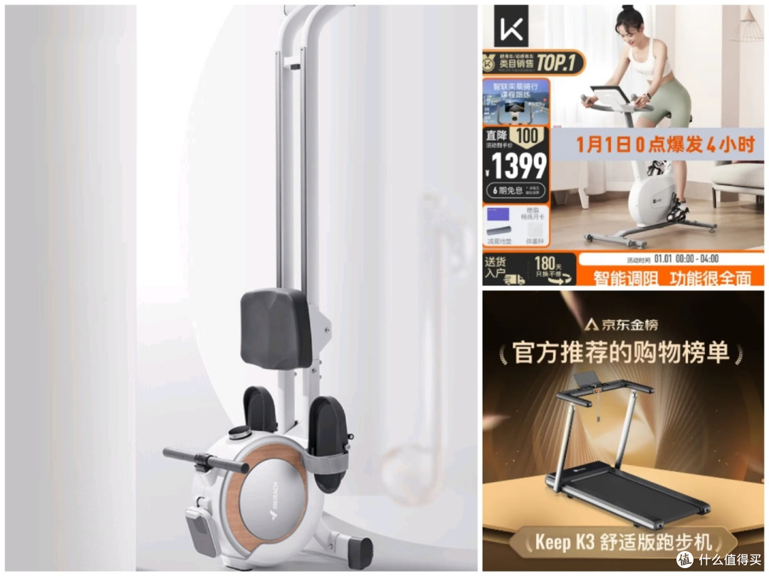 冬季这么冷,还是在室内锻炼身体比较合适