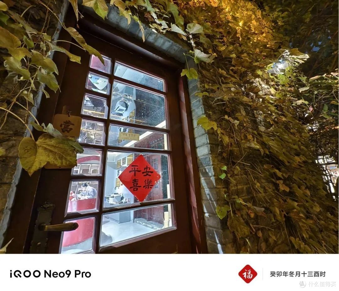 iQOO Neo9系列测评：性能赛道翻盘之作
