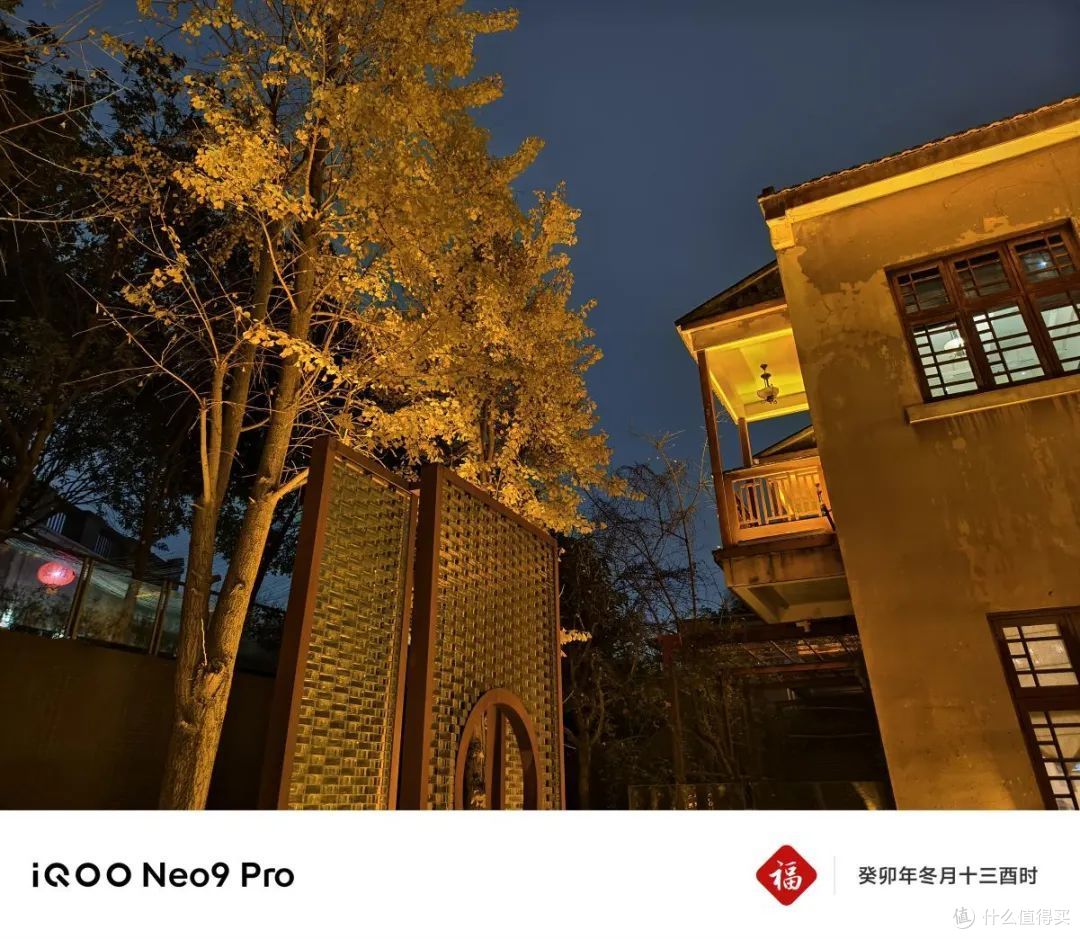 iQOO Neo9系列测评：性能赛道翻盘之作
