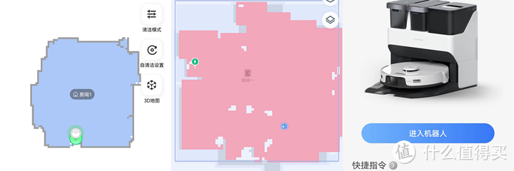 3款热门扫拖一体机实测：扫地机器人是不是智商税，科沃斯T10 OMNI、石头G10S、追觅S10Pro对比实测/推荐