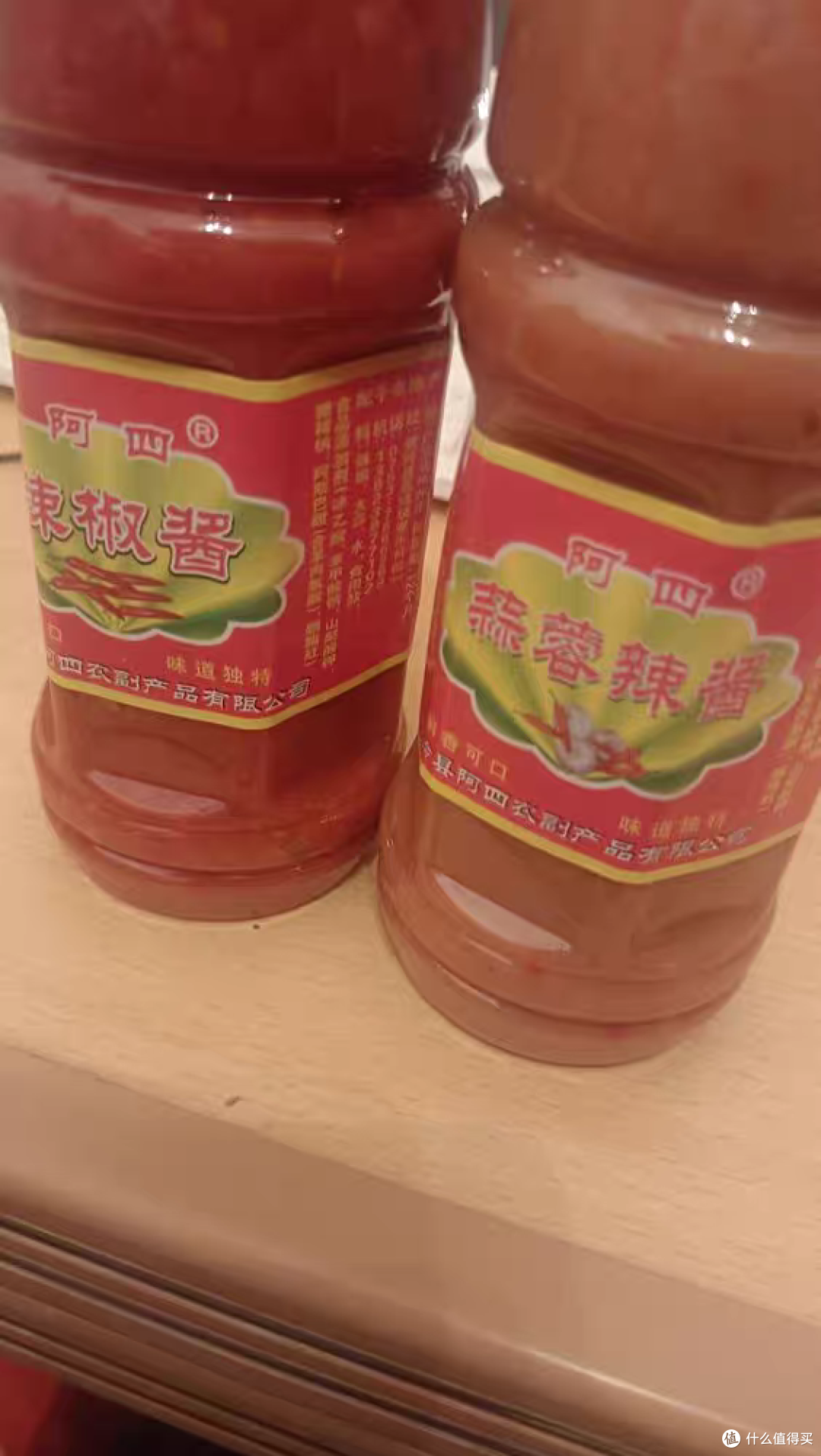 瓶装广东梅州县客家特产蕉岭阿四蒜蓉辣酱:腌面火锅的酸甜椒调味料