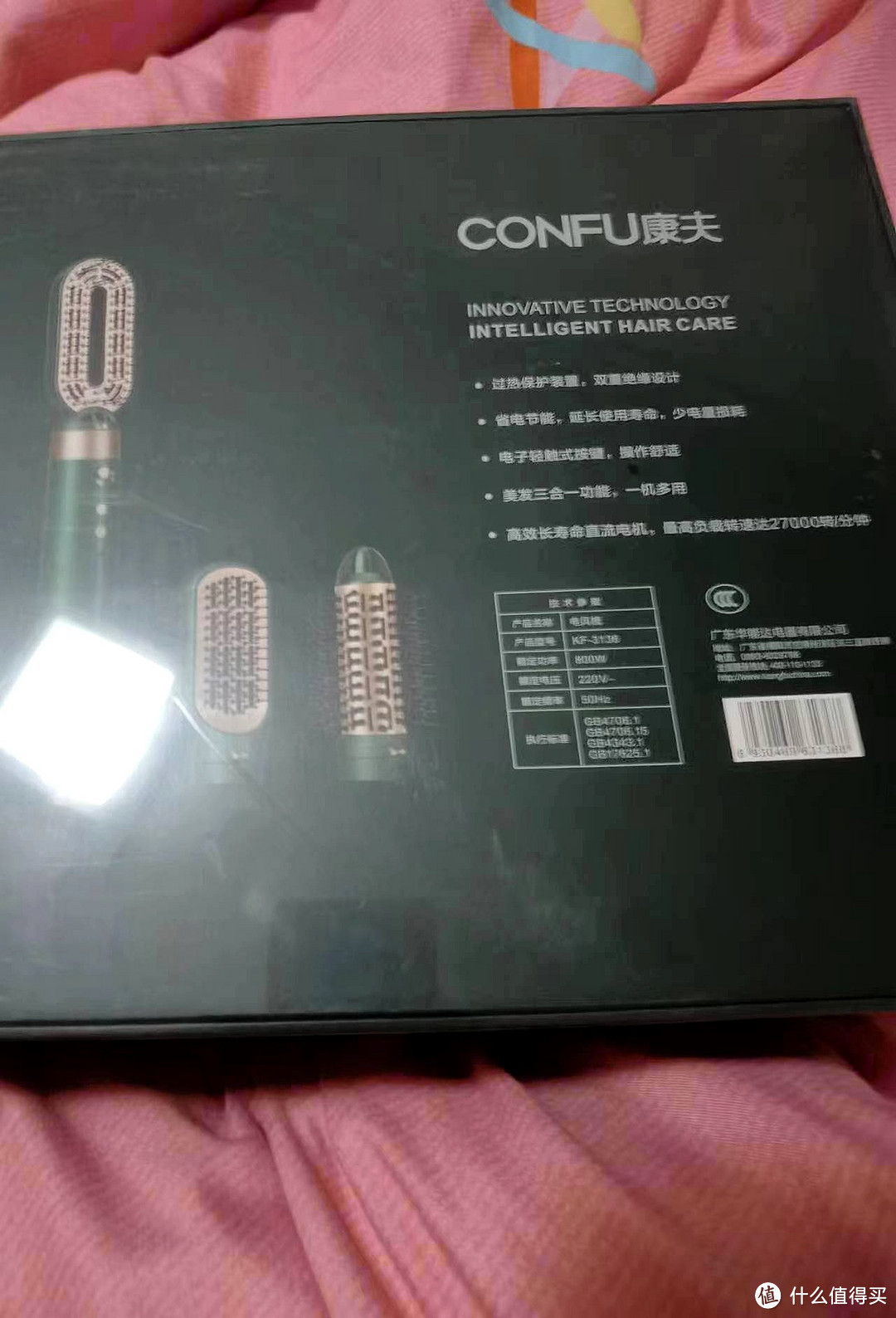 轻松打造美丽秀发的秘密武器