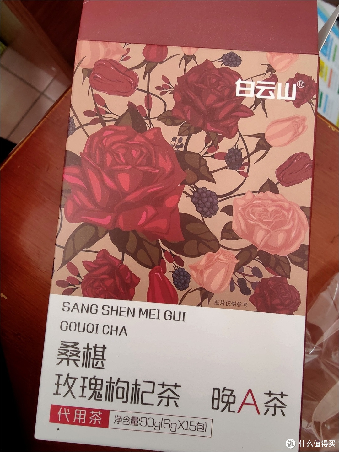 桑葚枸杞玫瑰茶，轻松拥有好气色