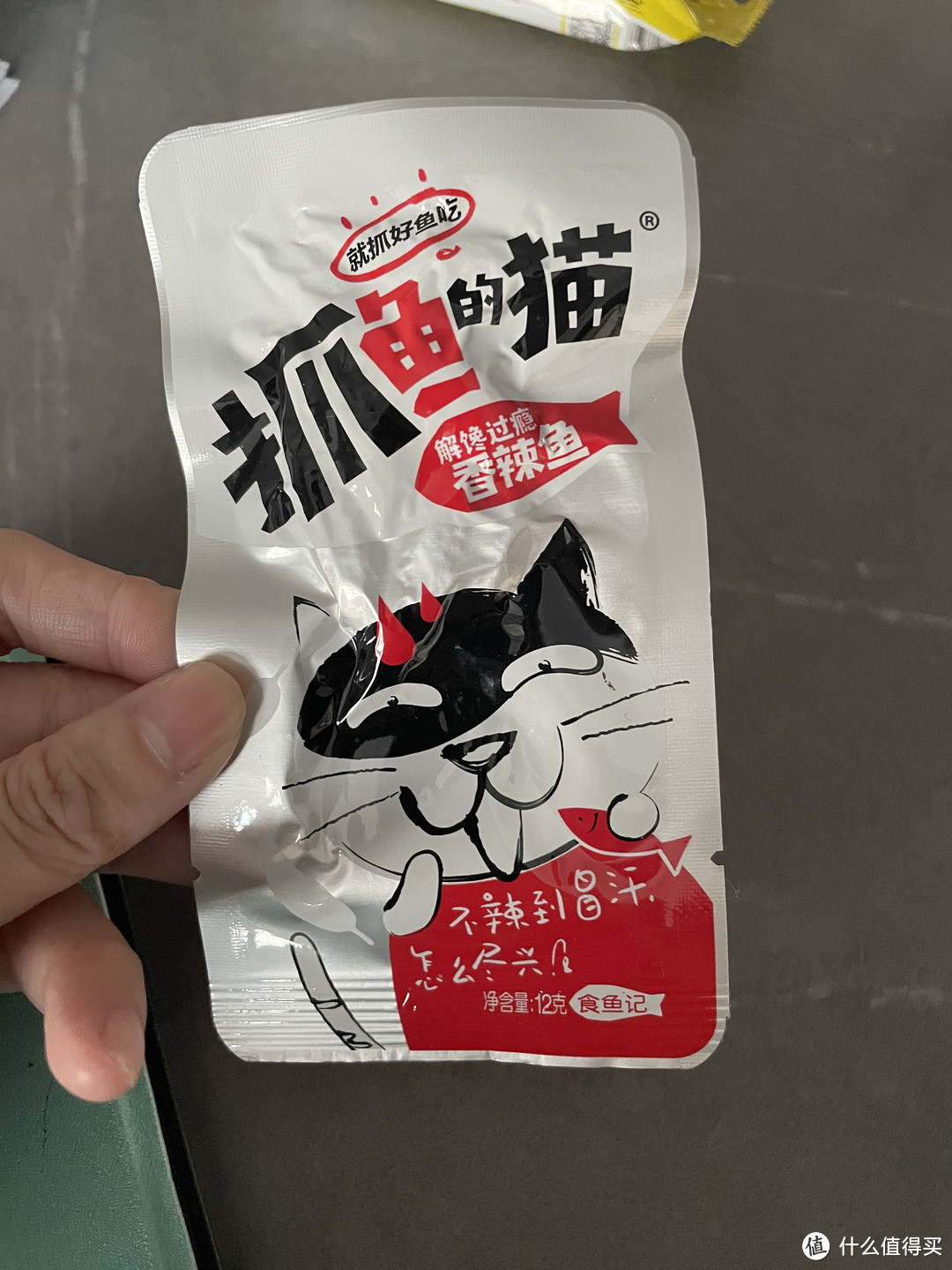 麻辣小鱼仔，吃货们的必备零食！