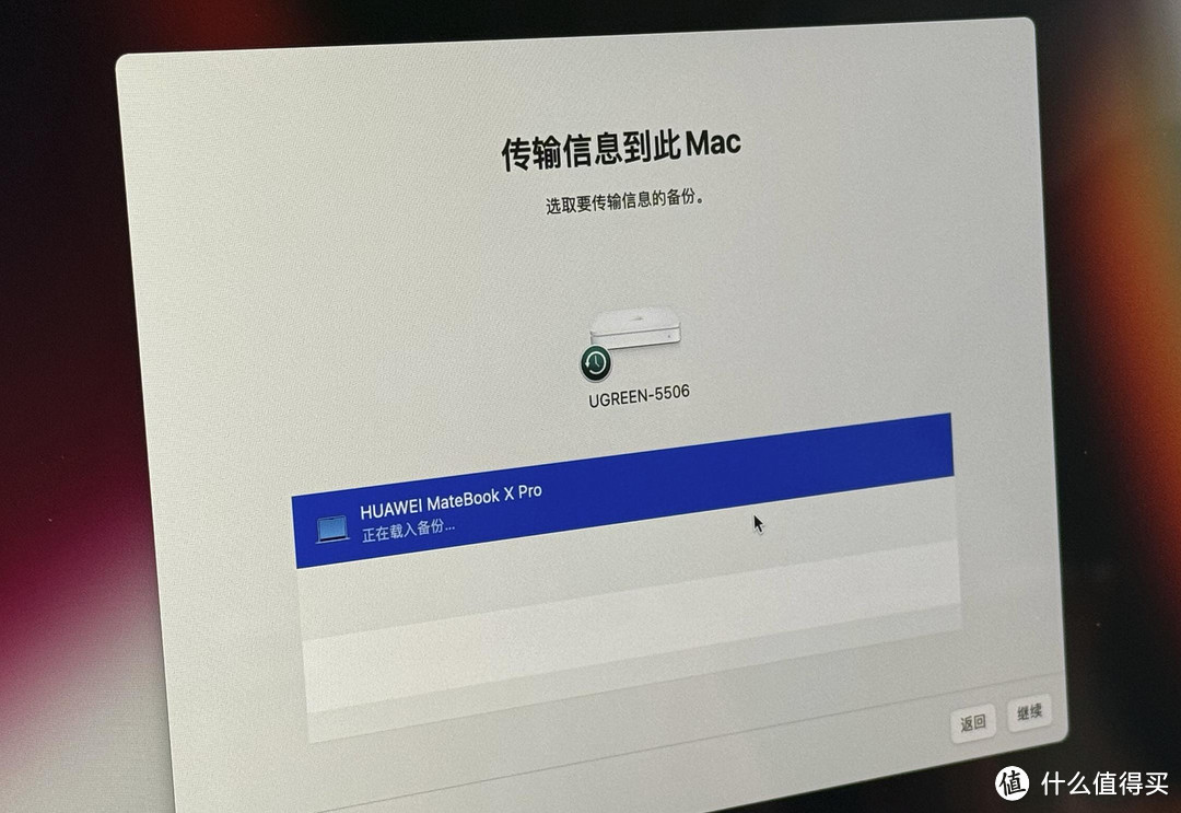 京东清仓MacBook Pro接口坏了 售后换了新主板 苹果这么豪横？京东售后和系统恢复实录经验分享