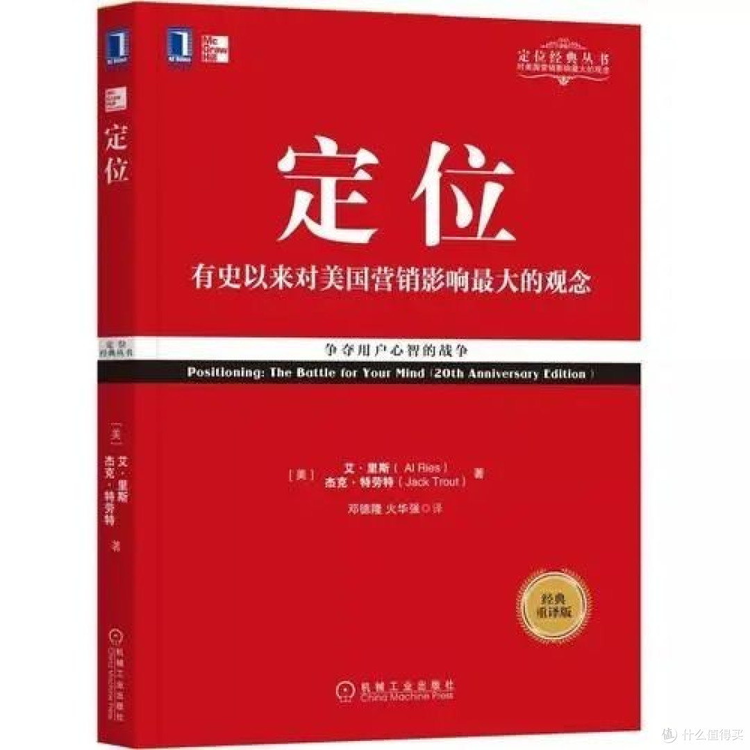 商界精英必读书单:10本创业类经典书籍推荐