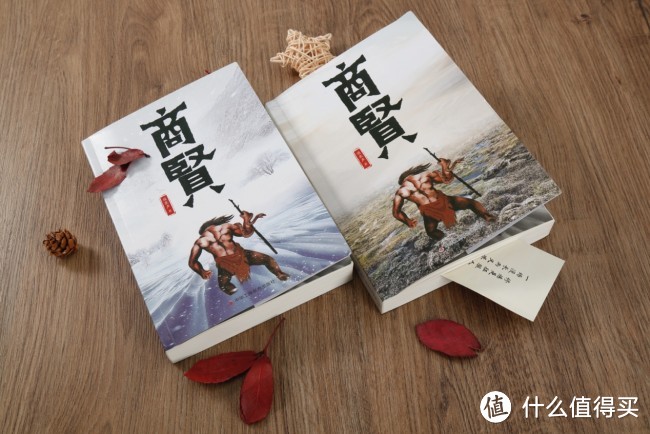 商界精英必读书单:10本创业类经典书籍推荐
