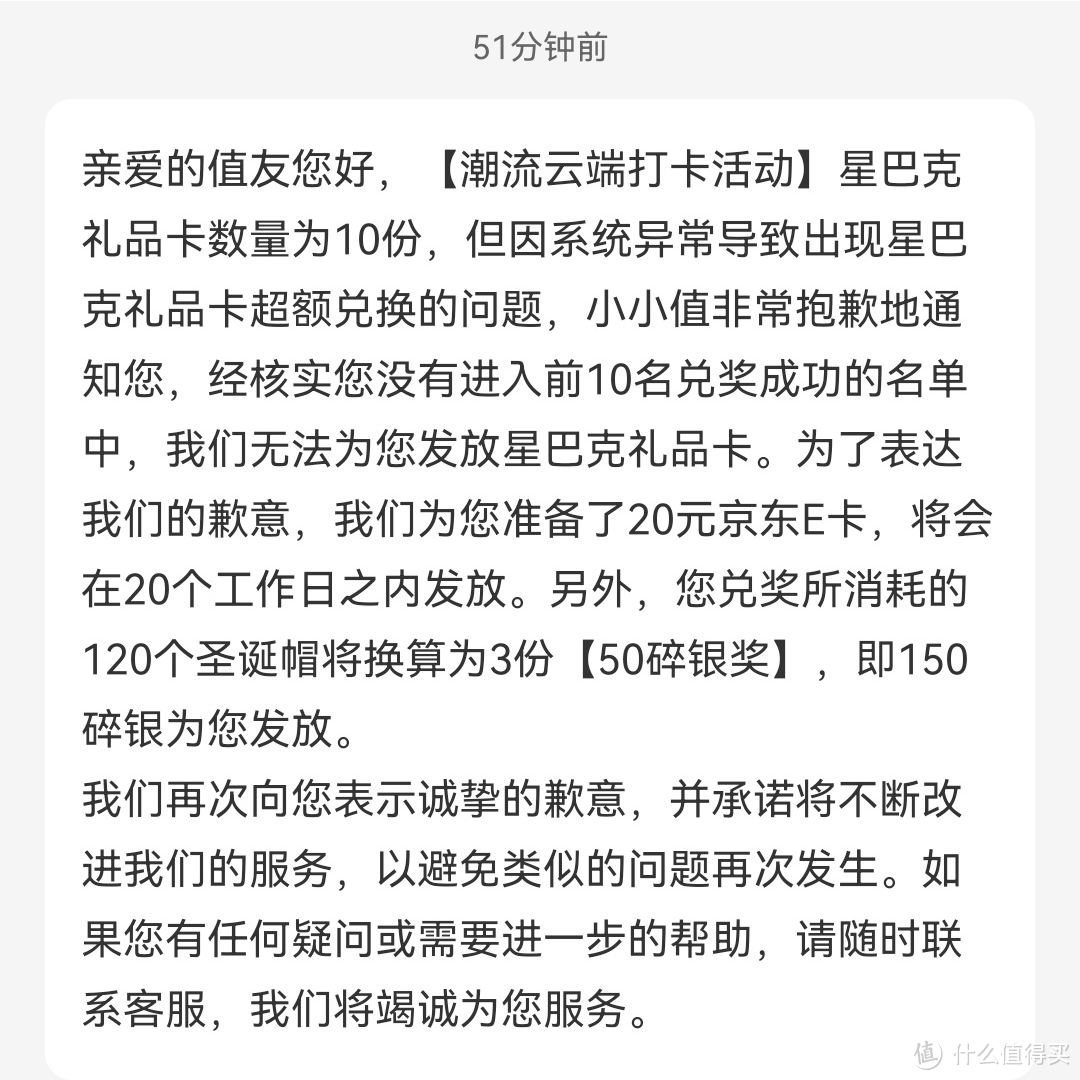 官方活动立减，星巴克礼品卡2折啦！